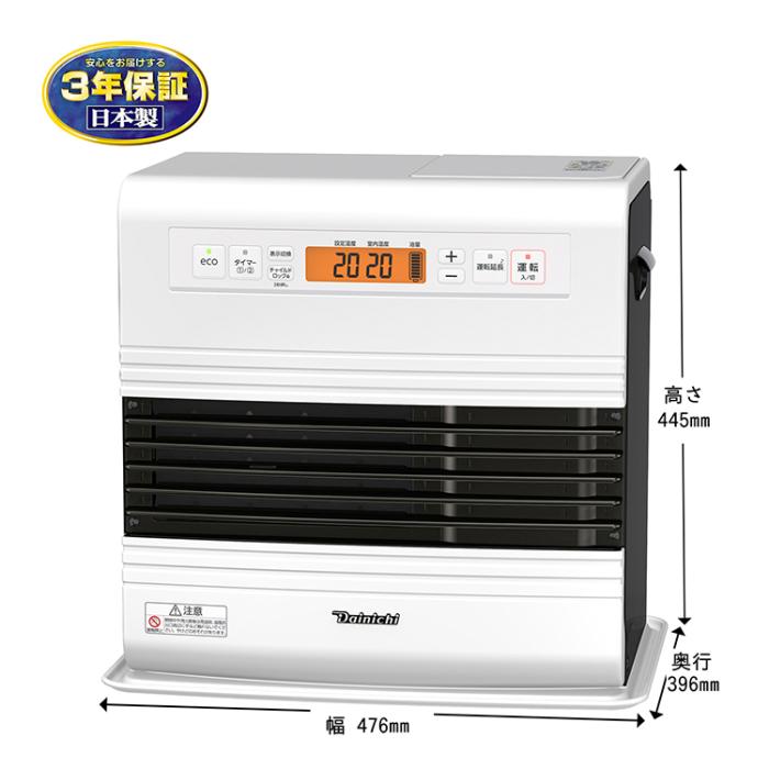 DAINICHI ダイニチ 石油ファンヒーター GRタイプ FW-4724GR-W 木造12畳/コンクリート17畳 スノーホワイト 商品画像4：ライフマーケット