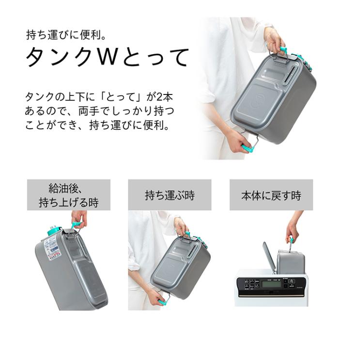 DAINICHI ダイニチ 石油ファンヒーター GRタイプ FW-4724GR-W 木造12畳/コンクリート17畳 スノーホワイト 商品画像6：ライフマーケット