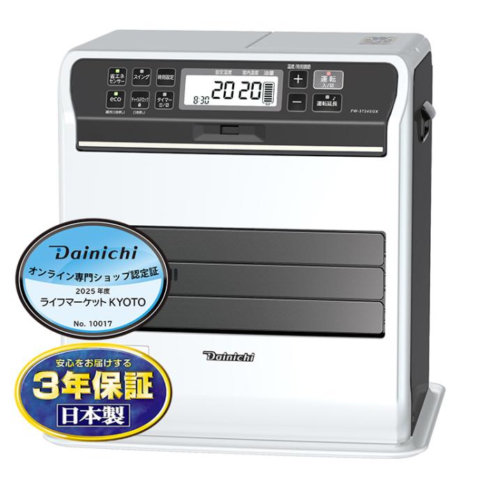 DAINICHI ダイニチ 石油ファンヒーター SGX TYPE FW-3724SGX-W 木造10畳/コン･･･