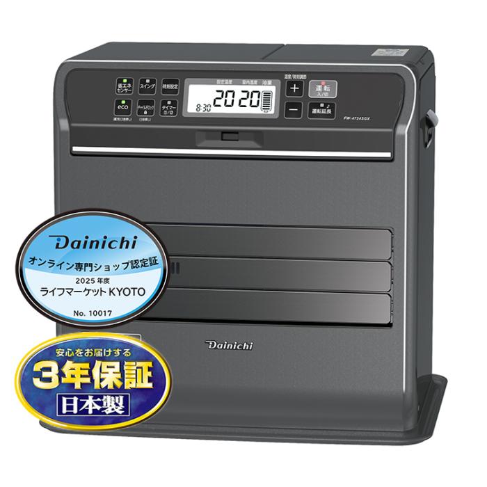 お取り寄せ DAINICHI ダイニチ 石油ファンヒーター SGX TYPE FW-4724SGX-K 木･･･