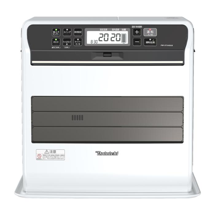 お取り寄せ DAINICHI ダイニチ 石油ファンヒーター SGX TYPE FW-5724SGX-W 木造15畳/コンクリート20畳 2024年モデル プレミアムマットホワイト 商品画像3：ライフマーケット