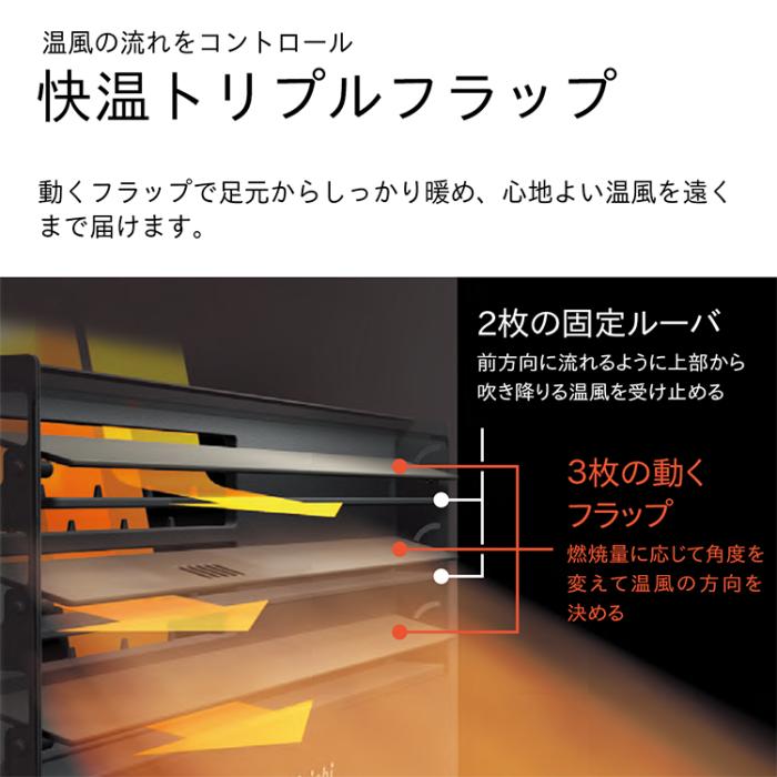 お取り寄せ DAINICHI ダイニチ 石油ファンヒーター SGX TYPE FW-5724SGX-W 木造15畳/コンクリート20畳 2024年モデル プレミアムマットホワイト 商品画像5：ライフマーケット