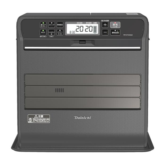 お取り寄せ DAINICHI ダイニチ 石油ファンヒーター SGX TYPE FW-5724SGX-K 木造15畳/コンクリート20畳 2024年モデル ストーンブラック 商品画像3：ライフマーケット
