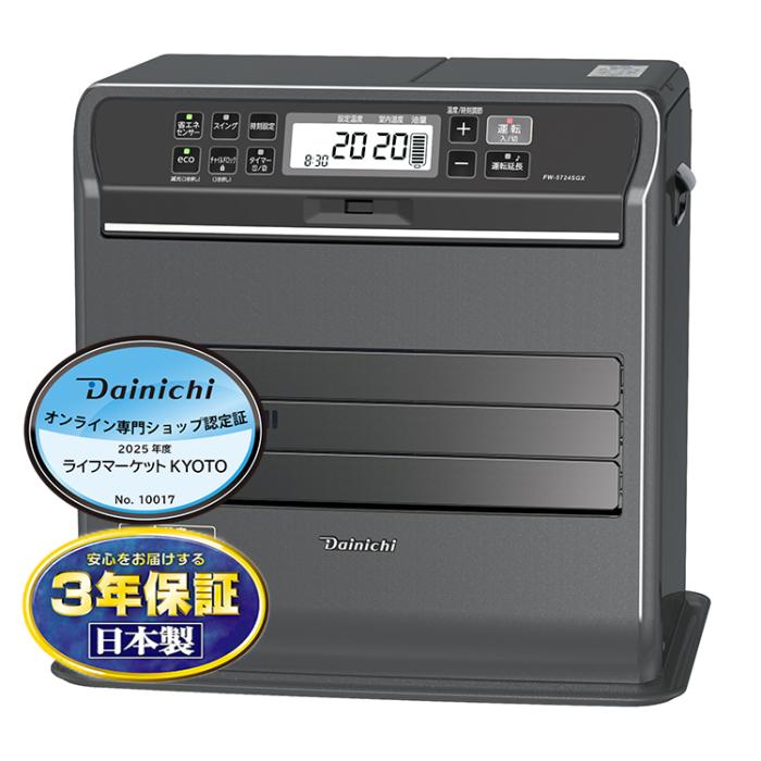 お取り寄せ DAINICHI ダイニチ 石油ファンヒーター SGX TYPE FW-5724SGX-K 木･･･