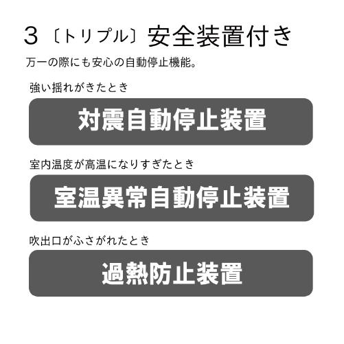 ダイニチ DAINICHI EF-P1200H-K 木造6畳/コンクリート8畳 2024年モデル セラミックファンヒーター ブラック 商品画像6：ライフマーケット