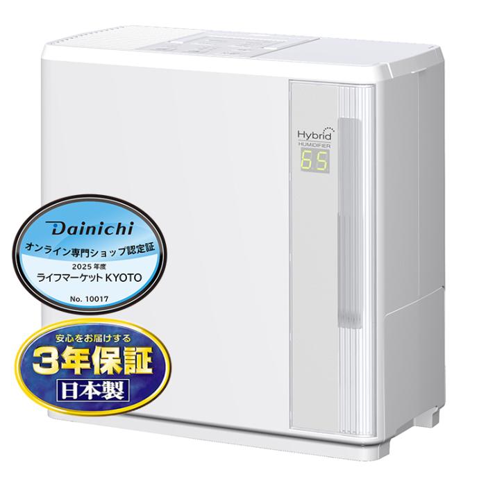 お取り寄せ ダイニチ DAINICHI 加湿器 HD-N324-W ハイブリッド式加湿器(温風･･･