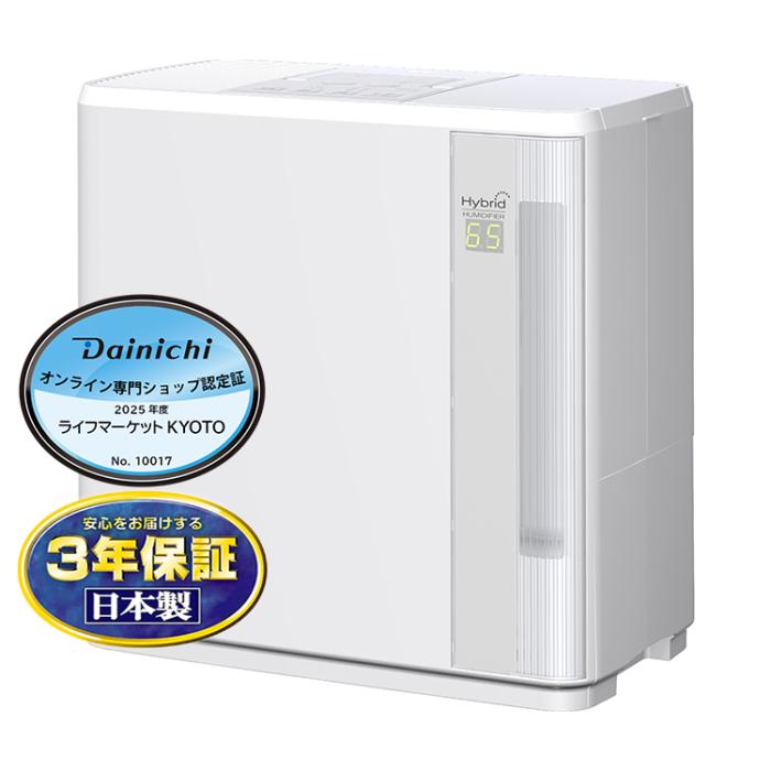 お取り寄せ ダイニチ DAINICHI 加湿器 HD-N724-W ハイブリッド式加湿器(温風･･･