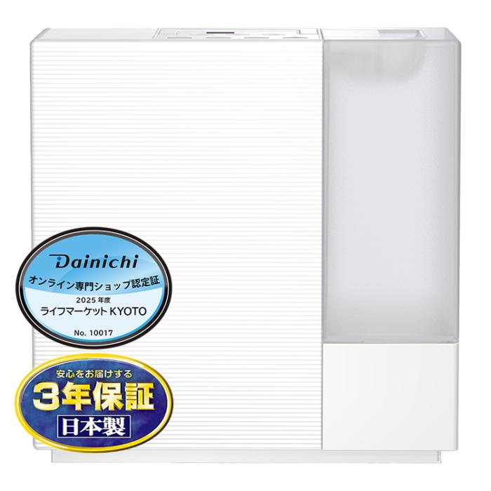 ダイニチ DAINICHI HD-RXC500C-W ハイブリッド式加湿器[温風気化/気化式] プ･･･