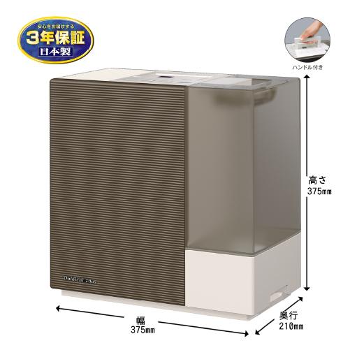  ダイニチ DAINICHI HD-RXC700C-T ハイブリッド式加湿器[温風気化/気化式] プレハブ洋室19畳/木造和室12畳 RXCタイプ ショコラブラウン 商品画像3：ライフマーケット