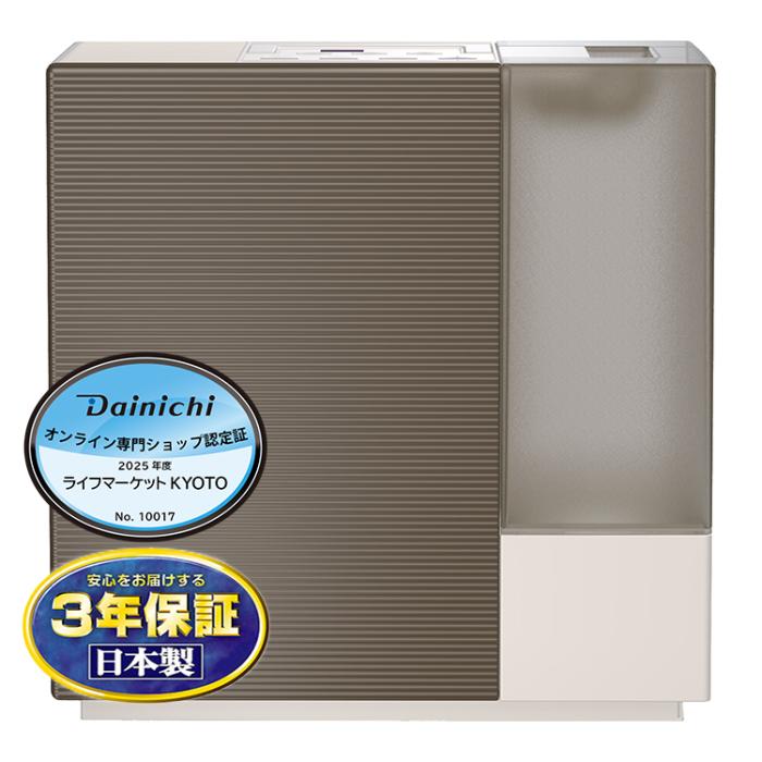  ダイニチ DAINICHI HD-RXC700C-T ハイブリッド式加湿器[温風気化/気化式] プ･･･