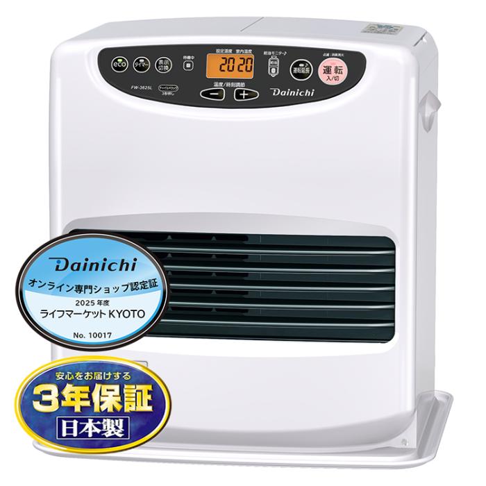 お取り寄せ DAINICHI ダイニチ 石油ファンヒーター FW-3625L-W ムーンホワイ･･･