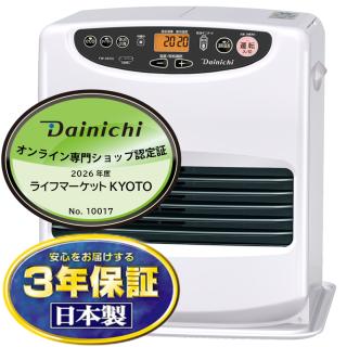 お取り寄せ商品】DAINICHI ダイニチ 石油ファンヒーター FW-3625L-W