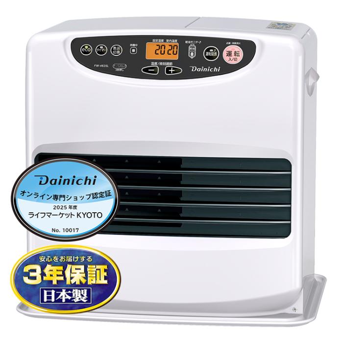 お取り寄せ DAINICHI ダイニチ 石油ファンヒーター FW-4625L-W ムーンホワイ･･･