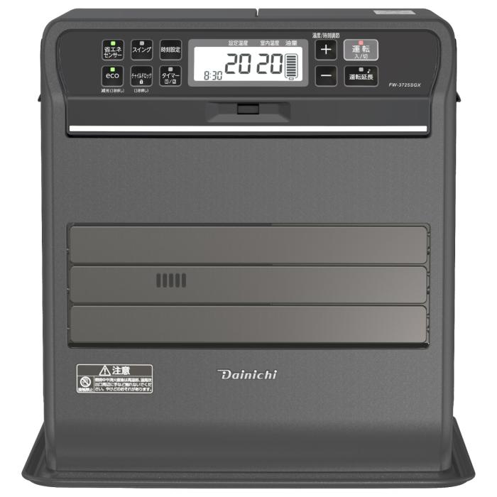 【お取り寄せ商品】DAINICHI ダイニチ 石油ファンヒーター FW-3725SGX-K 木造10畳/コンクリート13畳 ストーンブラック SGX TYPE 商品画像2：ライフマーケット