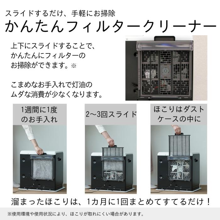 【お取り寄せ商品】DAINICHI ダイニチ 石油ファンヒーター FW-3725SGX-K 木造10畳/コンクリート13畳 ストーンブラック SGX TYPE 商品画像6：ライフマーケット