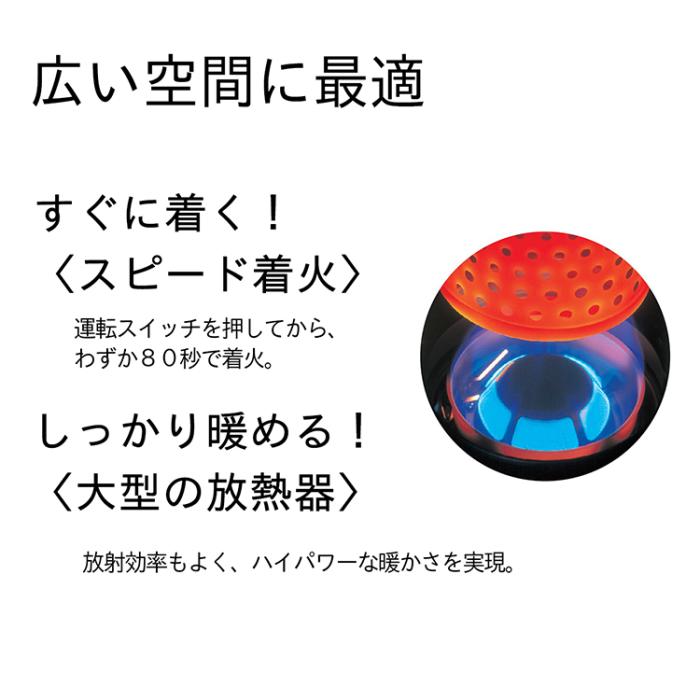 お取り寄せ DAINICHI(ダイニチ) 温風ファン付き 業務用石油ストーブ 『FMシリーズ』 FM-10C3-H (メタリックグレー) 商品画像7：ライフマーケット