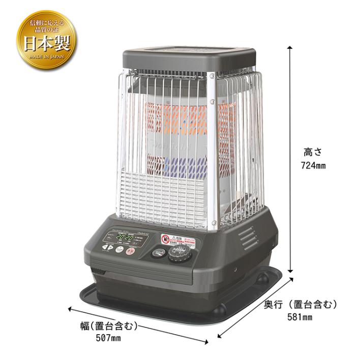 お取り寄せ DAINICHI(ダイニチ) 温風ファン付き 業務用石油ストーブ 『FMシリーズ』 FM-19C3-H (メタリックグレー) 商品画像4：ライフマーケット