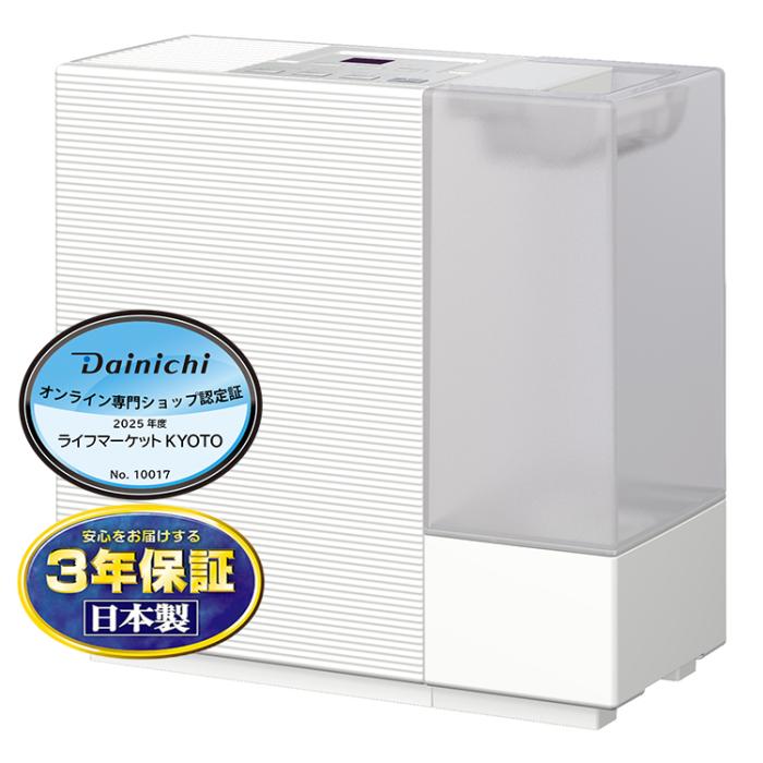 お取り寄せ ダイニチ DAINICHI 加湿器 HD-RX325-W ハイブリッド式(気化式×温･･･