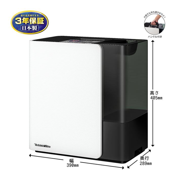お取り寄せ ダイニチ DAINICHI 加湿器 HD-LXC1200D-W ハイブリッド式(気化式×温風気化式) スノーホワイト 商品画像4：ライフマーケット