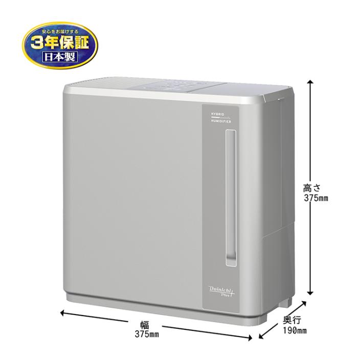 お取り寄せ ダイニチ DAINICHI 加湿器 HD-C500H-H ハイブリッド式(気化式×温風気化式) マットグレー 商品画像4：ライフマーケット