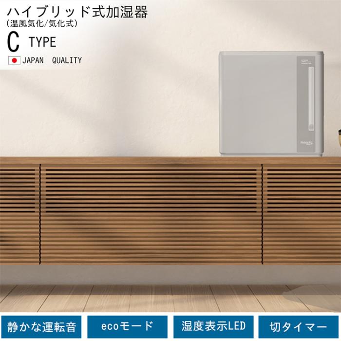 お取り寄せ ダイニチ DAINICHI 加湿器 HD-C500H-H ハイブリッド式(気化式×温風気化式) マットグレー 商品画像5：ライフマーケット