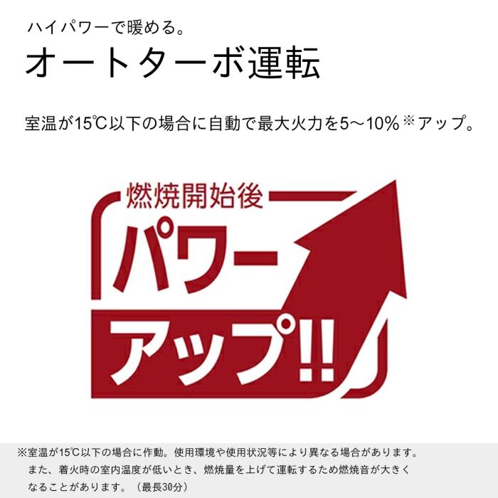 【お取り寄せ商品】DAINICHI ダイニチ 石油ファンヒーター FW-3326KC-H 木造9畳/コンクリート12畳 マットグレー KC TYPE 商品画像4：ライフマーケット