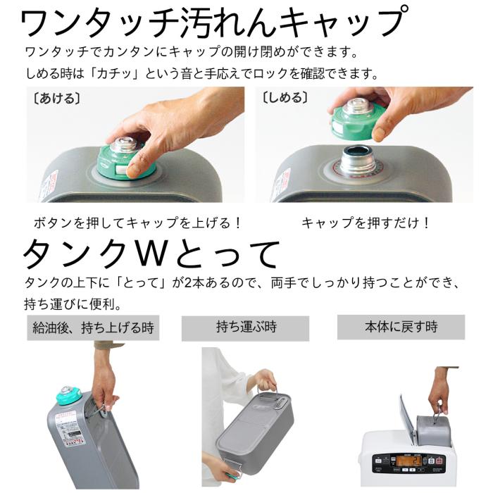 【お取り寄せ商品】DAINICHI ダイニチ 石油ファンヒーター FW-3326KC-H 木造9畳/コンクリート12畳 マットグレー KC TYPE 商品画像5：ライフマーケット
