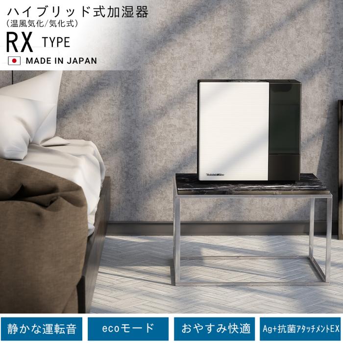 【お取り寄せ商品】ダイニチ DAINICHI 加湿器 HD-RX326-WK ハイブリッド式(気化式×温風気化式) ホワイト×ブラック 商品画像4：ライフマーケット