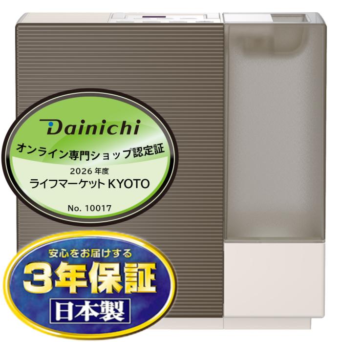 【お取り寄せ商品】ダイニチ DAINICHI 加湿器 HD-RX326-T ハイブリッド式(気･･･