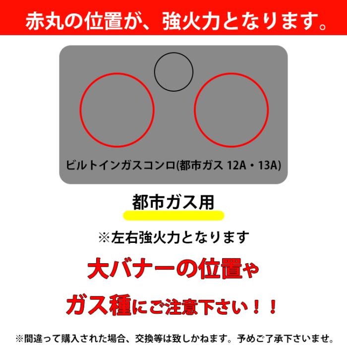 Rinnai リンナイ RHS71W32L24RASTW 都市ガス13A グリル付ガスビルトインコンロ LiSSe リッセ					 商品画像5：ライフマーケット