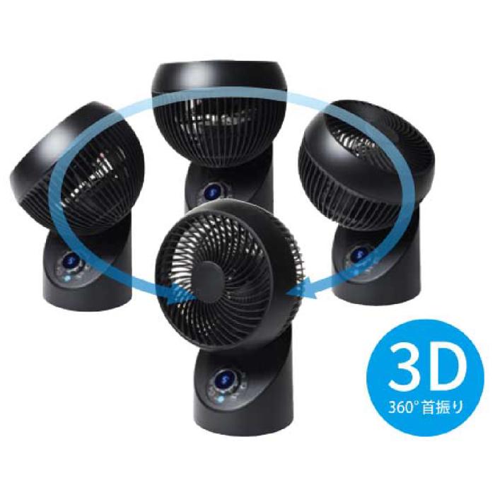 テクノス TEKNOS フルリモコンサーキュレーター SAK-346KDC DCモーター 360度3D首振りブラック 商品画像3：ライフマーケット