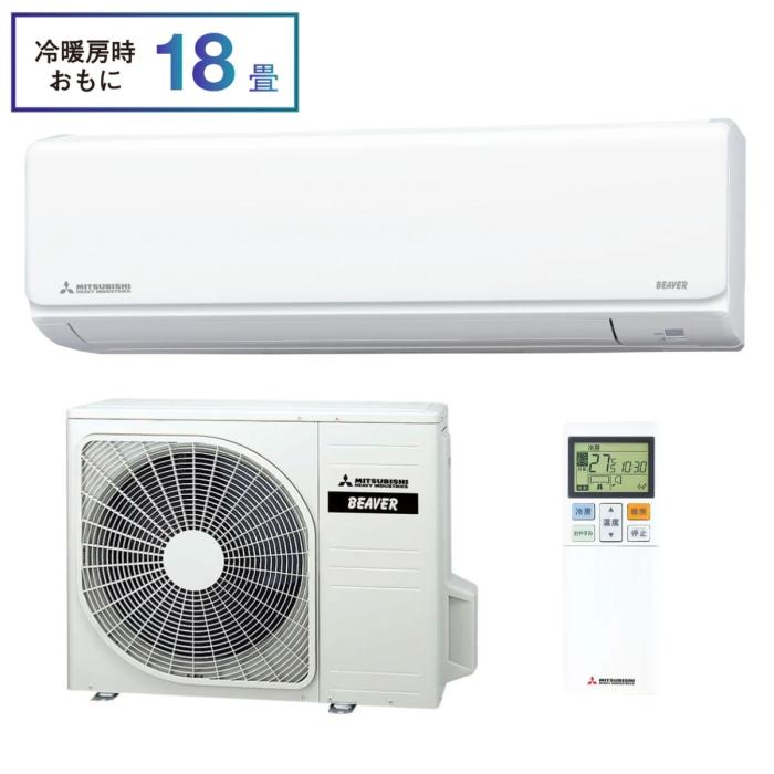 三菱重工 ルームエアコン SRK5626T2-W ビーバーエアコン 主に18畳用