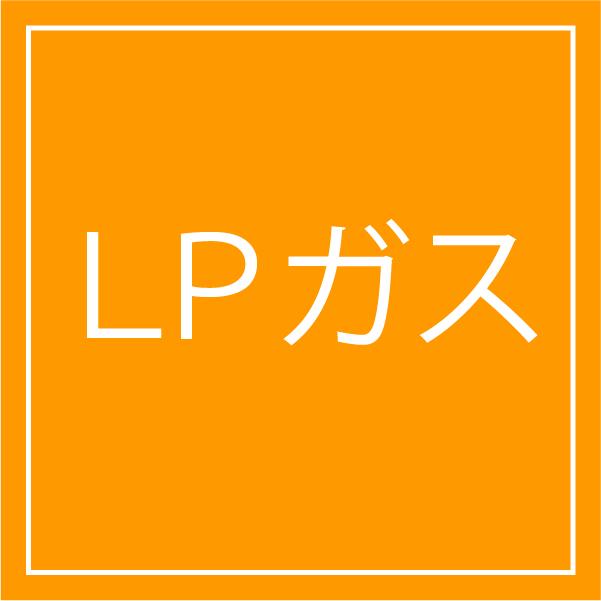 パロマ Paloma リプラ repla  PD-509WS-60CV-LPG ビルトインコンロ プロパンガス 水無し両面焼き 3口コンロ 商品画像2：ライフマーケット