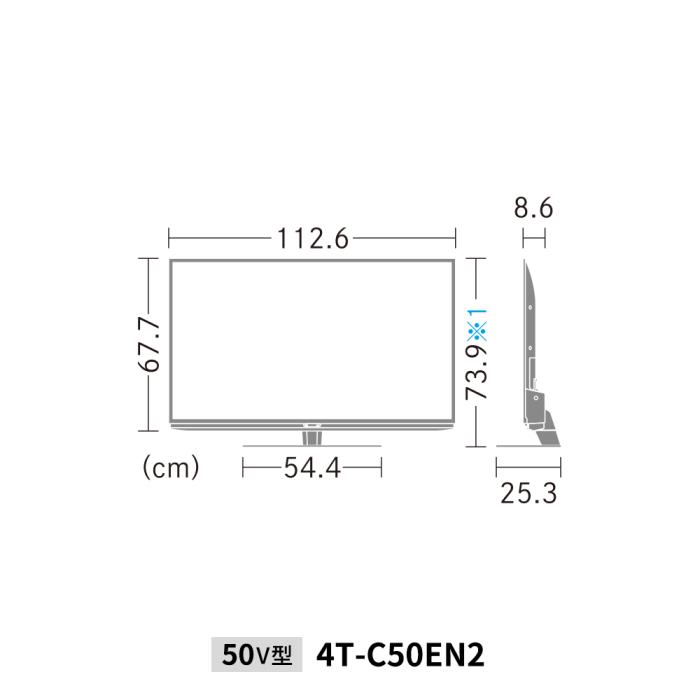 北海道・沖縄・離島地域お届け不可 SHARP シャープ 4T-C50EN2 4K液晶テレビ AQUOS アクオス 50V型 EL2ライン 商品画像3：ライフマーケット