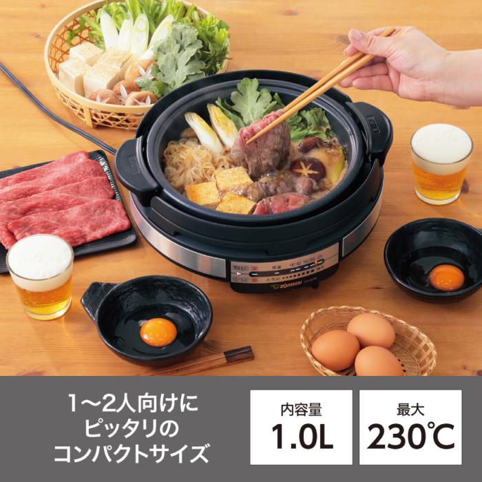 ZOJIRUSHI 象印 EP-SA10-BA あじまる グリルなべ ブラック コンパクトタイプ 商品画像2：ライフマーケット
