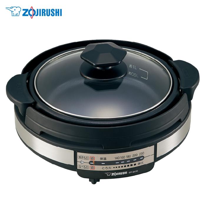 ZOJIRUSHI 象印 EP-SA10-BA あじまる グリルなべ ブラック コンパクトタイプ