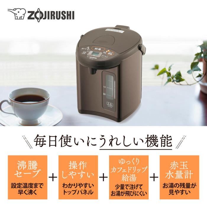 象印 ZOJIRUSHI マイコン沸とう 電動ポット CD-WZ22-TM 2.2L メタリックブラウン 商品画像2：ライフマーケット