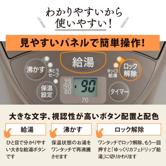 象印 ZOJIRUSHI マイコン沸とう 電動ポット CD-WZ22-TM 2.2L メタリックブラウン 商品画像4：ライフマーケット