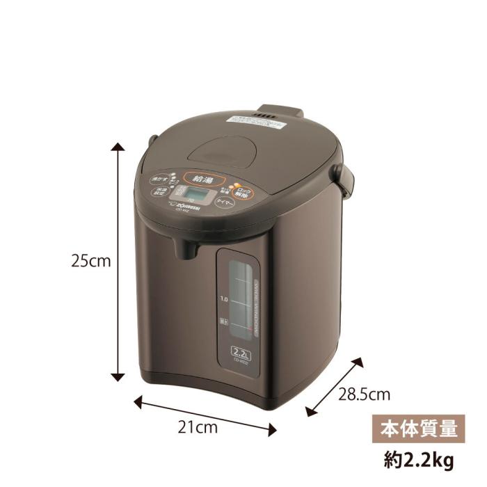 象印 ZOJIRUSHI マイコン沸とう 電動ポット CD-WZ22-TM 2.2L メタリックブラウン 商品画像6：ライフマーケット