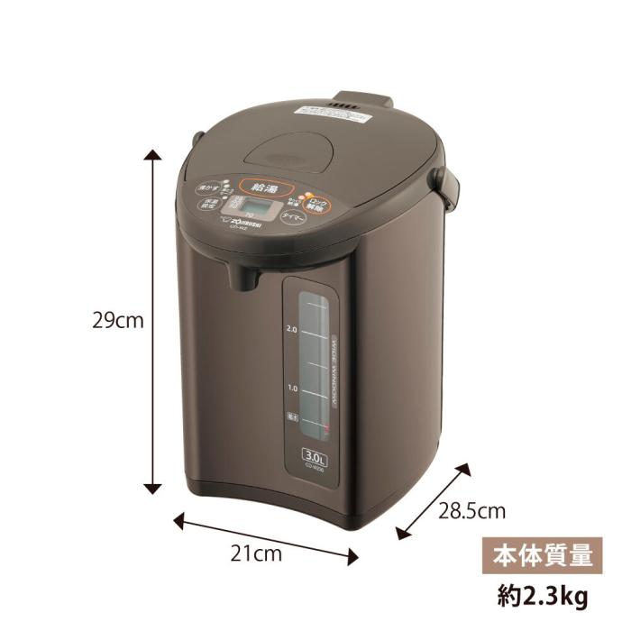 象印 ZOJIRUSHI マイコン沸とう 電動ポット CD-WZ30-TM 3.0L メタリックブラウン 商品画像6：ライフマーケット
