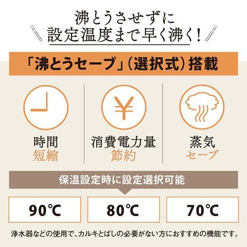 象印 ZOJIRUSHI マイコン沸とう 電動ポット CD-WZ40-TM 電気ポット 4.0L メタリックブラウン 商品画像3：ライフマーケット