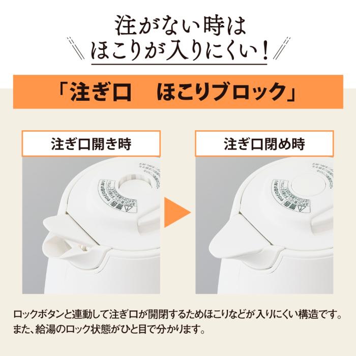 象印 ZOJIRUSHI 電気ケトル CK-DB10-CA 1.0L ベージュ 注ぎ口ほこりブロック 商品画像4：ライフマーケット