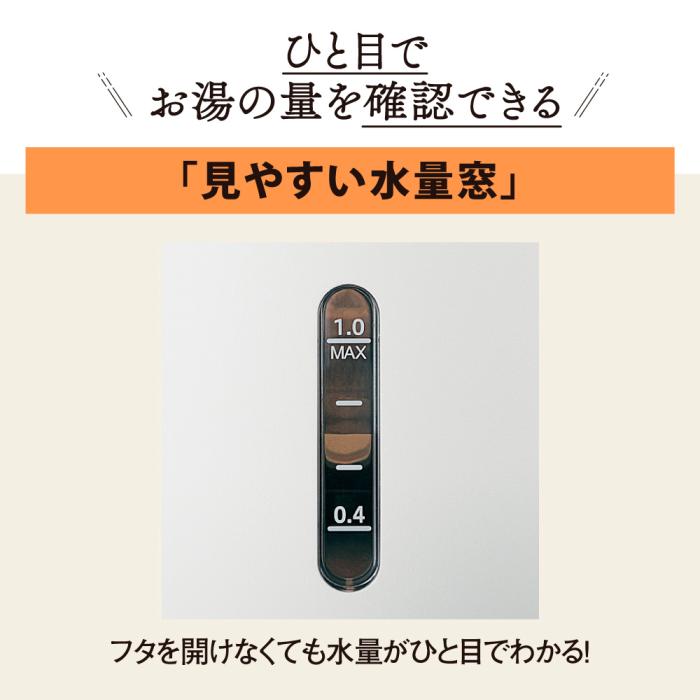象印 ZOJIRUSHI 電気ケトル CK-DB10-CA 1.0L ベージュ 注ぎ口ほこりブロック 商品画像6：ライフマーケット