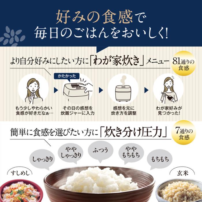 ZOJIRUSHI 象印 炎舞炊き 炊飯器 NW-NB18-BZ 圧力IH炊飯ジャー 1升炊き スレートブラック 商品画像5：ライフマーケット