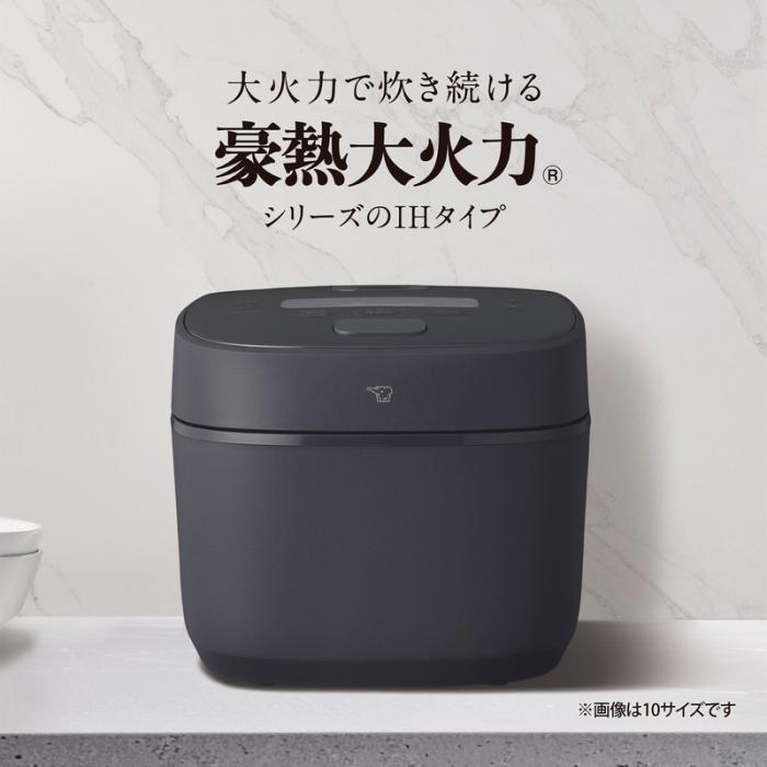 ZOJIRUSHI 象印 豪熱大火力 極め炊き 炊飯器 NW-QB10-BZ　IH炊飯ジャー 5.5合炊き スレートブラック 商品画像2：ライフマーケット