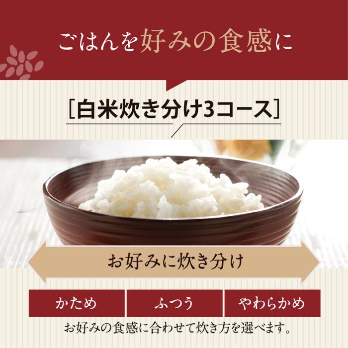 ZOJIRUSHI 象印 豪熱大火力 極め炊き 炊飯器 NW-QB10-BZ　IH炊飯ジャー 5.5合炊き スレートブラック 商品画像4：ライフマーケット