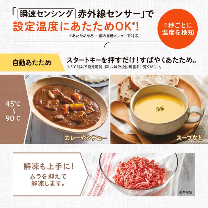 象印 ZOJIRUSHI オーブンレンジ EU-FB23-BA 23L ブラック 電子レンジ 商品画像2：ライフマーケット