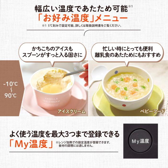 象印 ZOJIRUSHI オーブンレンジ EU-FB23-BA 23L ブラック 電子レンジ 商品画像3：ライフマーケット