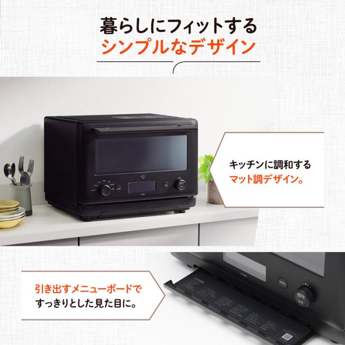 象印 ZOJIRUSHI オーブンレンジ EU-FB23-BA 23L ブラック 電子レンジ 商品画像5：ライフマーケット