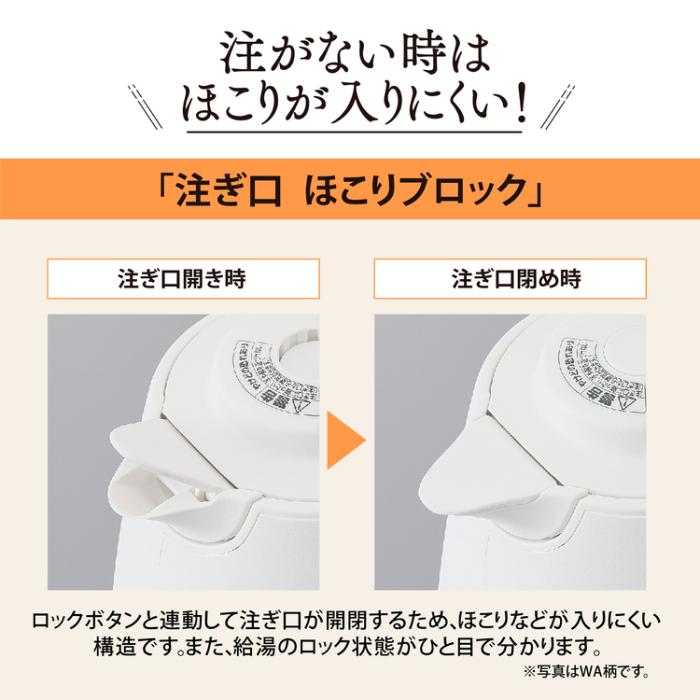 象印 ZOJIRUSHI 電気ケトル CK-DC08-WA 容量0.8L ほこりブロック ホワイト 商品画像3：ライフマーケット